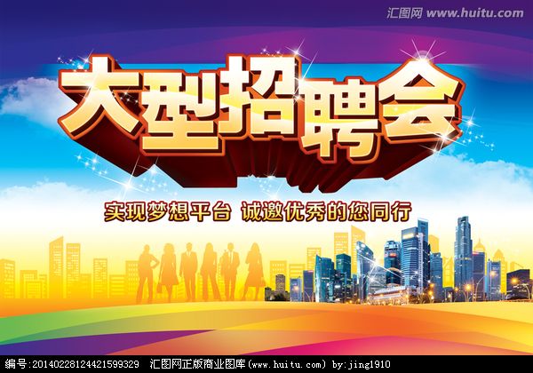 世界那么大，你不來怎么知道你牛！多靈廣納賢士