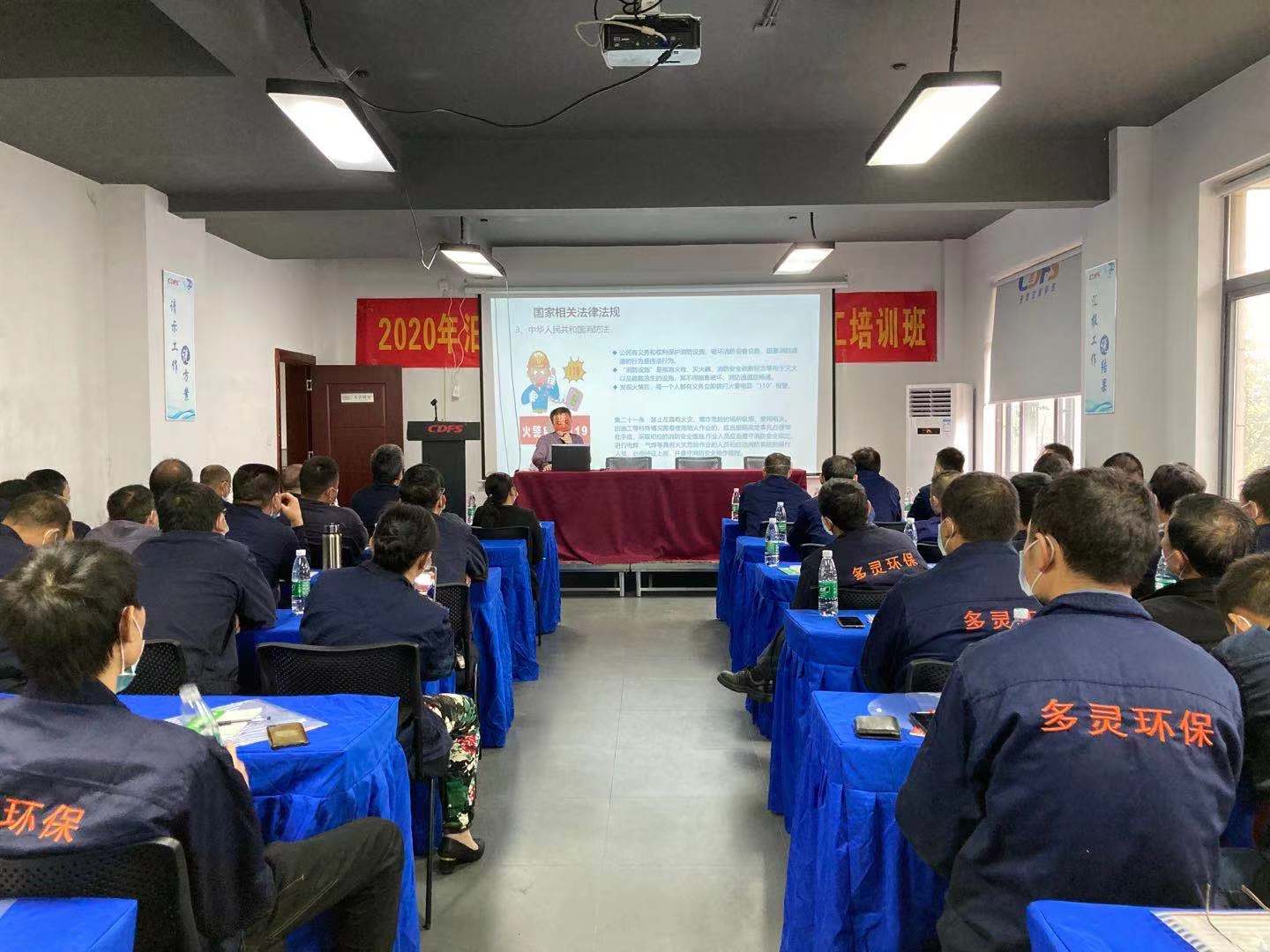 多靈園區迎培訓，凝心聚力戰新季！